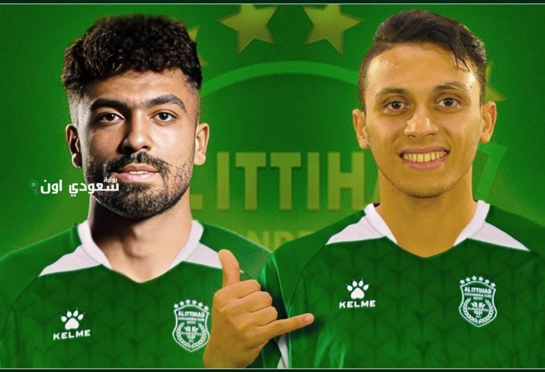 الاتحاد يضم كناريا وتوني في صفقة تبادلية مع سيراميكا