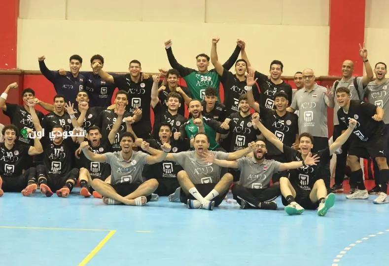 منتخب ناشئي اليد