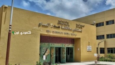 مستشفى عدن