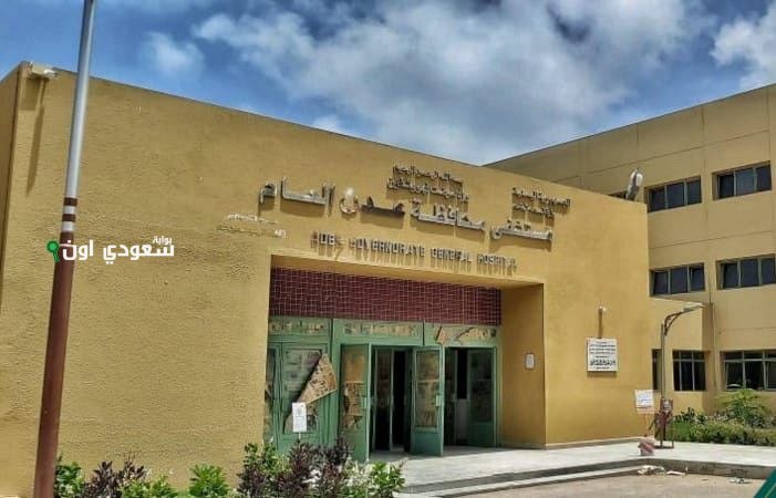 عدن: فريق طبي ينجح في إنقاذ شاب بعد إزالته 117 مسمارًا من معدته