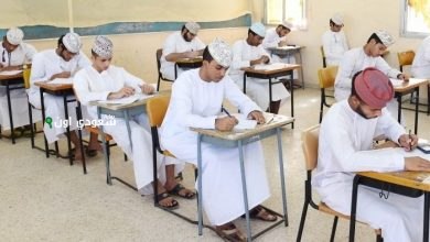 وزارة التربية والتعليم في سلطنة عمان عن نتائج الدبلوم العام للعام الدراسي 2023-2024