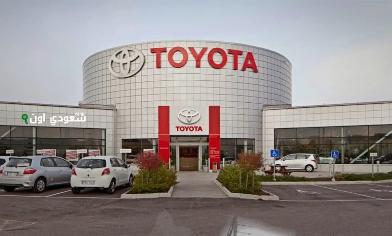 شركة تويوتا اليابانية