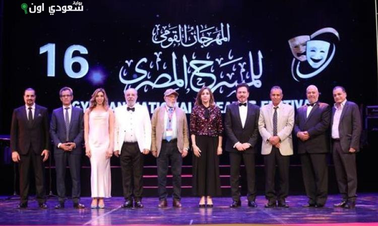 المهرجان القومي للمسرح يكرم الفائزين بمسابقة التأليف المسرحي بحضور مميز