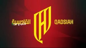 نادي القادسية السعودي