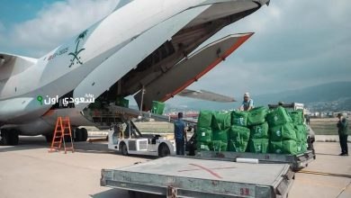 الطائرة الإغاثية السعودية