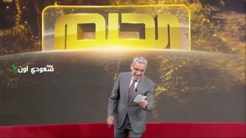 كيفية التأكد من دخولك سحب مسابقة الحلم مجانا مع مراجعة شاملة للمعلومات الهامة