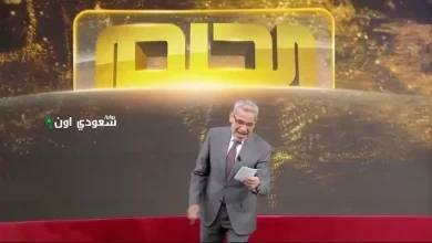 مسابقة الحلم 2025