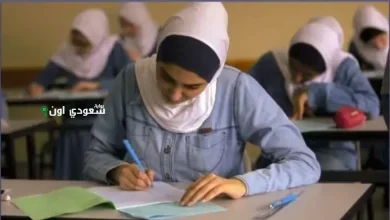 نتائج التوجيهي 2025