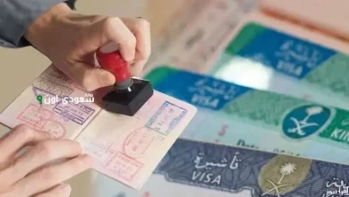 كيفية تمديد الزيارة العائلية إلكترونيًا في السعودية