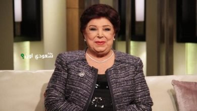 رجاء الجداوي