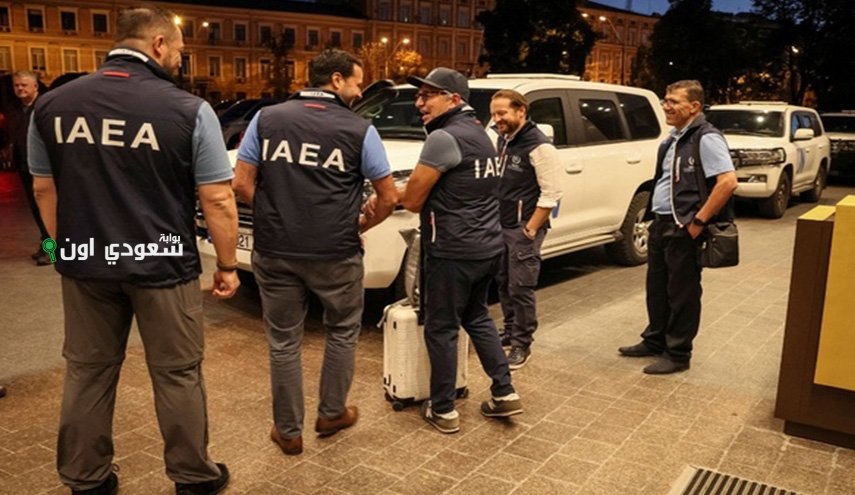 مفتشو الوكالة الدولية للطاقة الذرية يغادرون إيران وأسباب القرار تثار من جديد