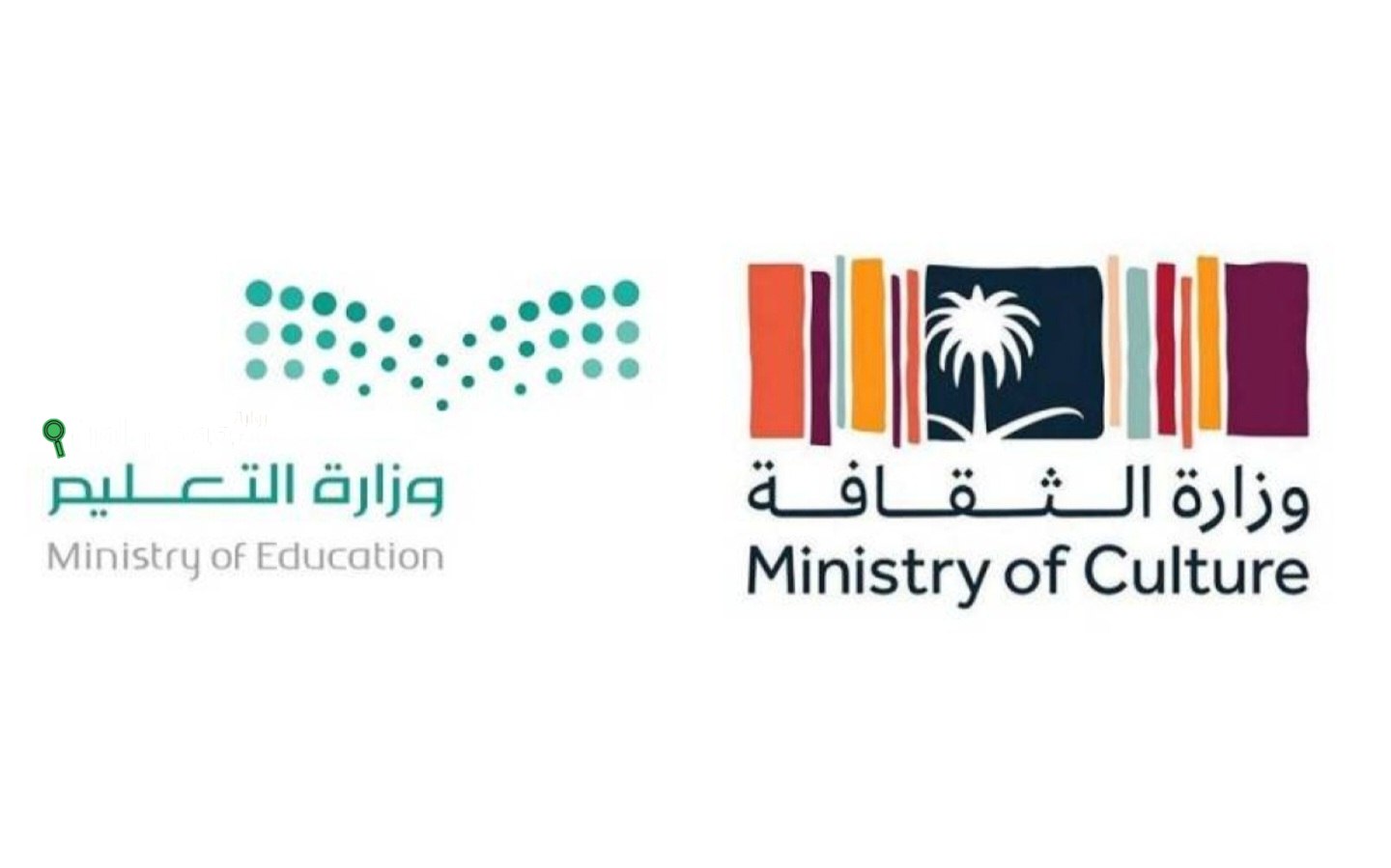 وزارتي الثقافة والتعلم عن اطلاق "أكاديمية الفنون والثقافة"