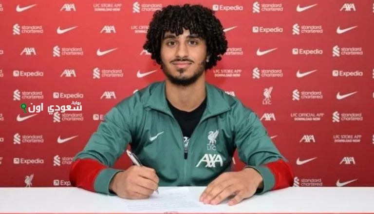 كريم أحمد، لاعب أكاديمية ليفربول
