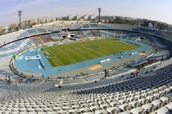 استاد الدفاع يستضيف مباراتين للمنتخب تحت 2005 ضد الكويت استاد الدفاع الجوي
