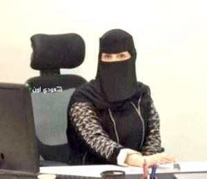 نجاح العازمي تدير مكتب الصحة بالقريات