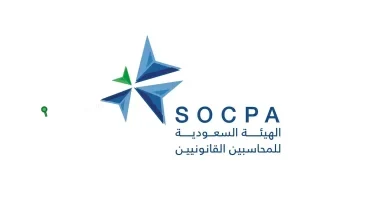 هيئة المراجعين والمحاسبين تكشف عن زيادة 126% في التراخيص المهنية خلال خمس سنوات