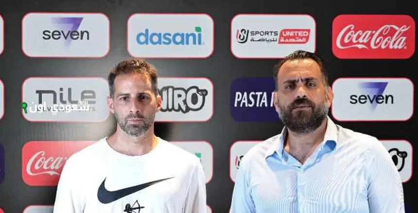 الزمالك يسعى لتأمين مقدمات العقود بناءً على طلب إدوارد وفيريرا