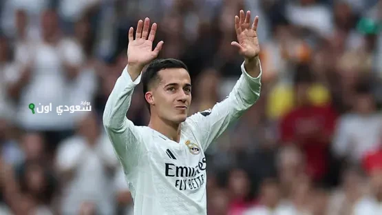 لوكاس فاسكيز يرسل رسالة مؤثرة وداعًا لجماهير ريال مدريد بعد مسيرة طويلة ومؤثرة