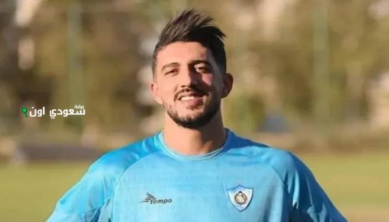 سيراميكا يتفاوض مع المحلة لضم اللاعب التونسي بن حمودة