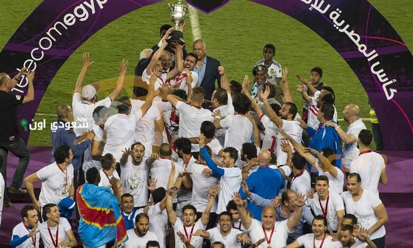 الزمالك يتوج بطلاً لكأس مصر على سموحة