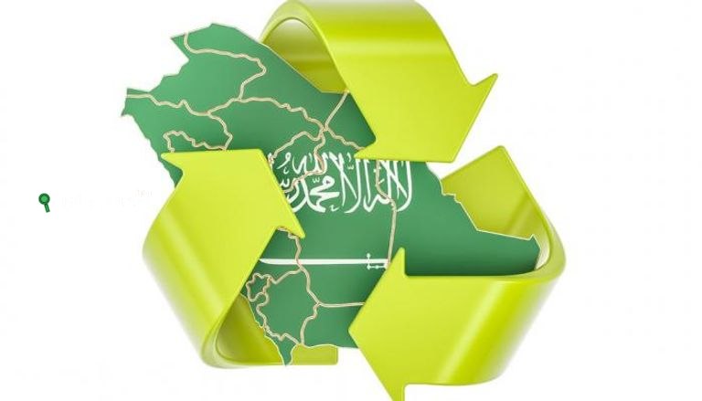 السعودية تتبنى الاقتصاد الدائري: فرص تنموية عبر الابتكارات والتشريعات