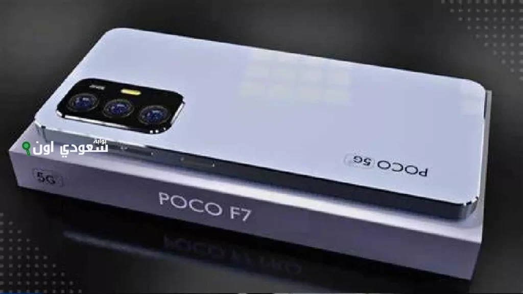 شاومي تكشف عن POCO F7 بأداء مذهل وتقنيات تصوير متطورة مع كاميرا Pixel Binning مبهرة