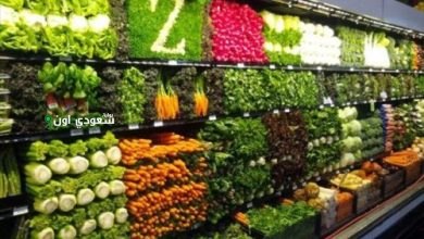 فتح محلات الخضار والفواكه في السعودية الشروط والجنسيات المسموح لها للعمل لعام 1447