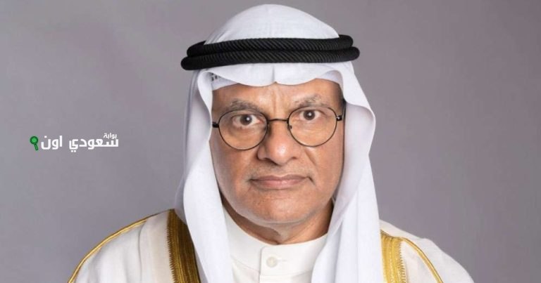 خطة الشواغر للبعثات الخارجية للعام الجامعي 2025/2026