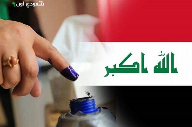 تنامي الصراعات بين القوى السياسية العراقية مع اقتراب موعد الانتخابات المقبلة