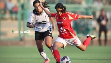دوري كرة القدم النسائية