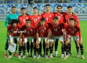 منتخب الشباب المصري مواليد 2005