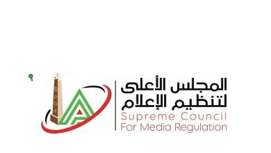 المجلس الأعلى للإعلام يستدعي الممثل القانوني لمجلة الأهلي بسبب مخالفات في المعايير المحددة