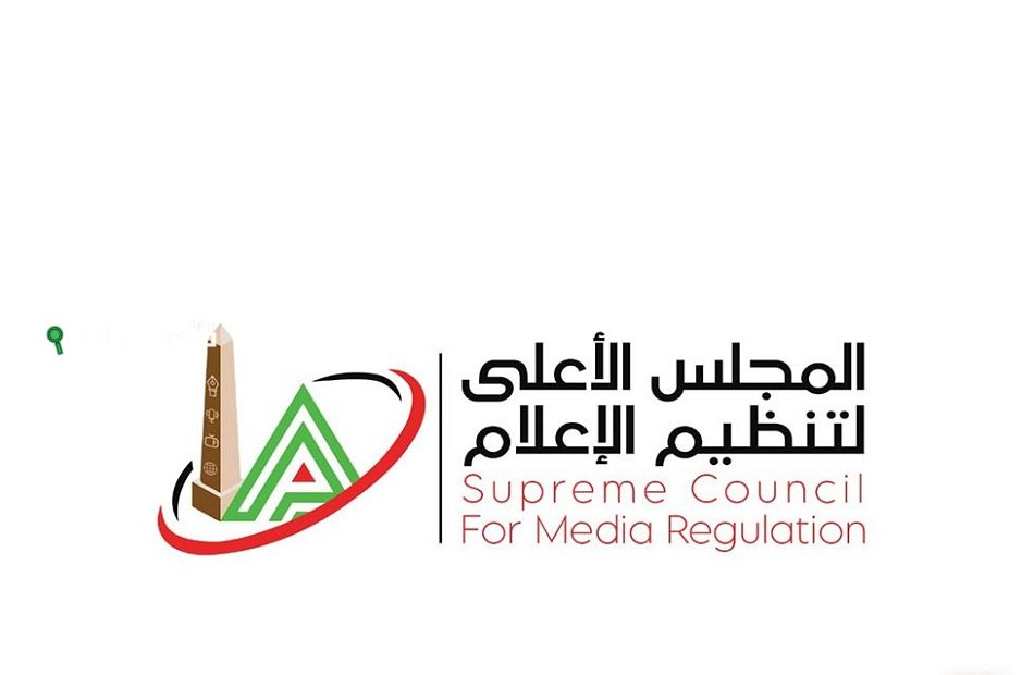 المجلس الأعلى للإعلام يستدعي الممثل القانوني لمجلة الأهلي بسبب مخالفات في المعايير المحددة