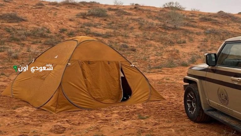 ضبط شخص مخالف في محمية الملك عبدالعزيز