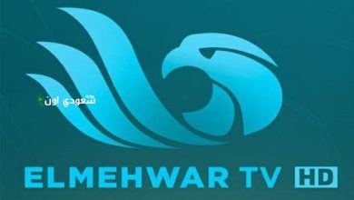 استدعاء الممثل القانوني لقناة المحور