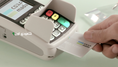 230 مليون صفقة بيع بالسعودية بقيمة 14 مليار ريال خلال أسبوع