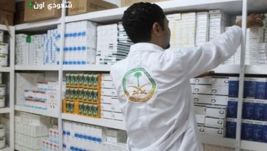 تنفيذ زيادة نسب التوطين لمهنة الصيدلة في المملكة العربية السعودية