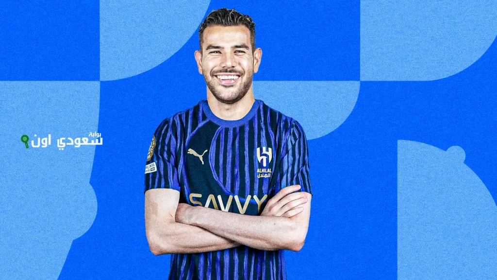 ميلان الإيطالي يعلق لأول مرة على انتقال ثيو هيرنانديز إلى نادي الهلال السعودي