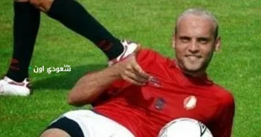 زي النهاردة…. منتخب الشباب ينتصر على هولندا ويتأهل لنصف نهائي المونديال