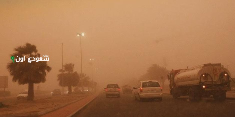 الأرصاد تحذر من عواصف ترابية تسبب ضعف الرؤية في الباحة