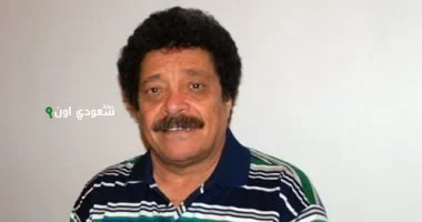 عبد المنعم شطة يحتفل بعيد ميلاده الثاني والسبعين اليوم