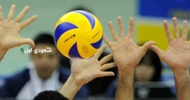 اتحاد الطائرة يعلن بدء تسليم التعليمات للموسم الجديد الأحد المقبل