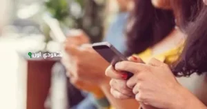 الحكومة تؤكد استئناف خدمات المحمول بالكامل قبل عصر اليوم