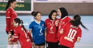 فريق سيدات طائرة الأهلي