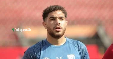 الأهلي ينتظر الحصول على حقوق رعاية انتقال حمزة علاء