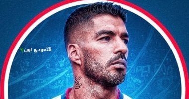 النجم الأوروجوياني لويس سواريز
