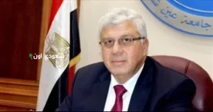 وزارة التعليم العالي