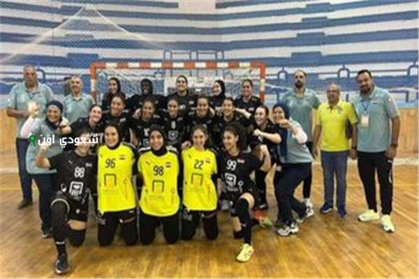شابات اليد يحققن الفوز على رومانيا وديا 30-24 استعدادًا لأفريقيا