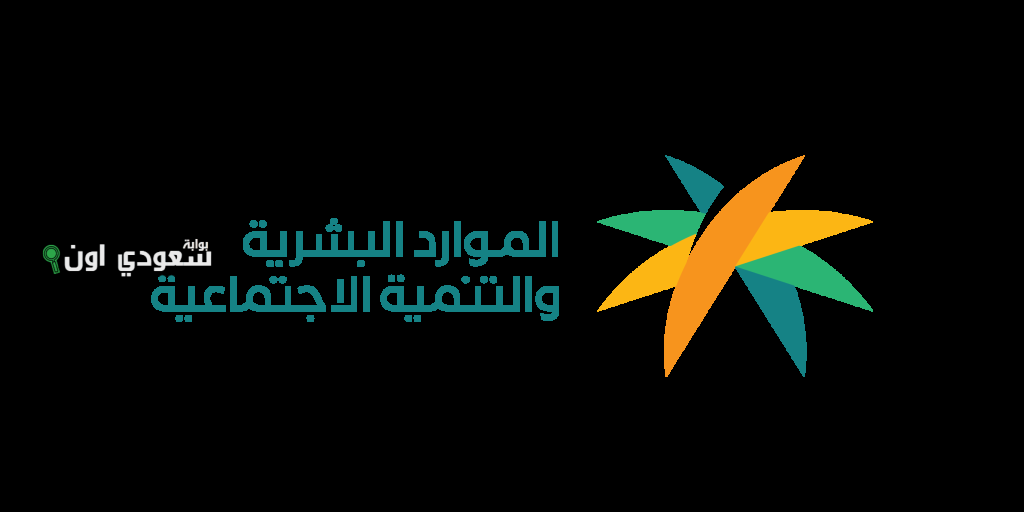 إدارة الموارد إلغاء 17 مكتب استقدام وسحب ترخيص مكتب مخالف للأنظمة المعمول بها