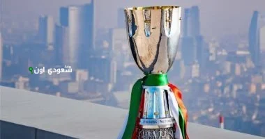السوبر الإيطالي